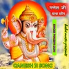 Ganesh ji song